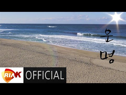 [<strong>MV</strong>] 문소희 - 운명 (<strong>2021</strong> Ver.)