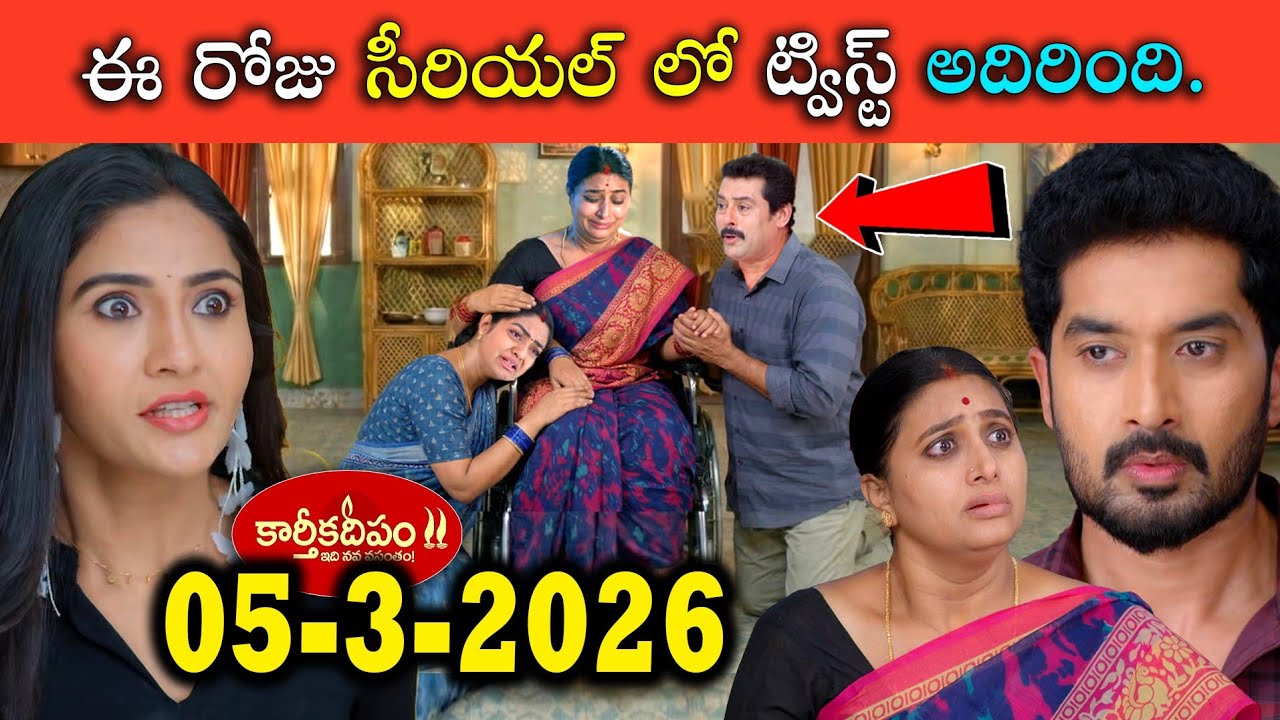 Karthika Deepam Serial Today Episode Review 5-03-2026
