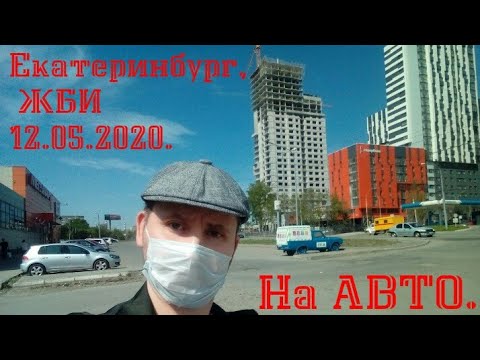 Жби авто сафоново