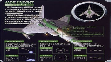 Gradius Gaiden - Jade Knight - PS1 Playthrough