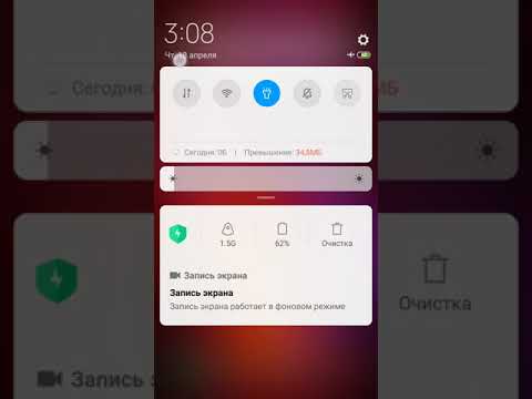 Как Заряжать Новый Телефон Xiaomi После Покупки