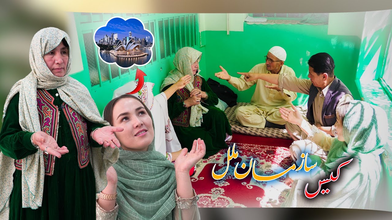 New Hazaragi Funny Drama _ 2025  درامه جدید هزارگی _ کیس سازمان ملل