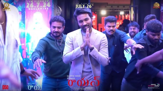 Hero Dhanush and Sundeep Kishan's Rayaan Movie Pre Release Event Highlights  #viralvideo #dhanush - YouTube