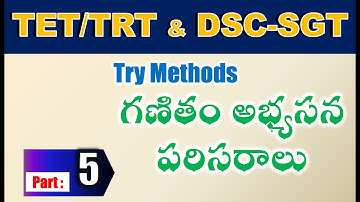 TET/DSC SGT Try Methods గణితం అభ్యసన పరిసరాలు part 5
