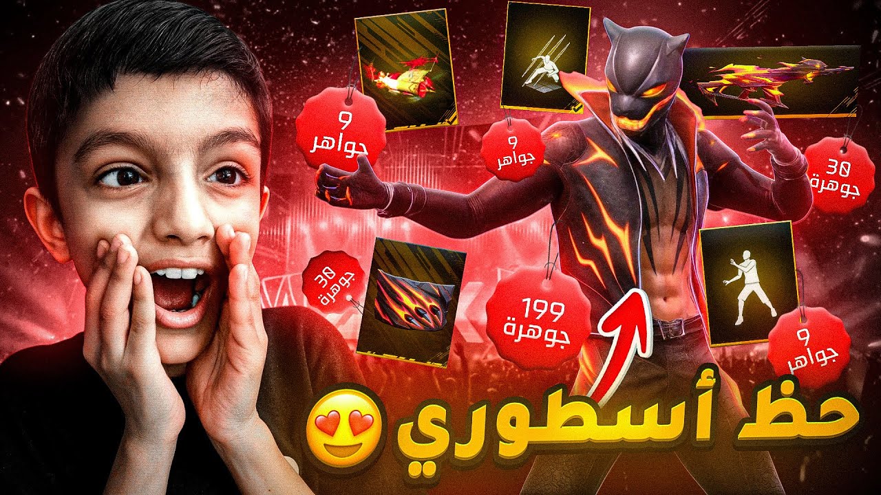 Latest Title & Thumbnail