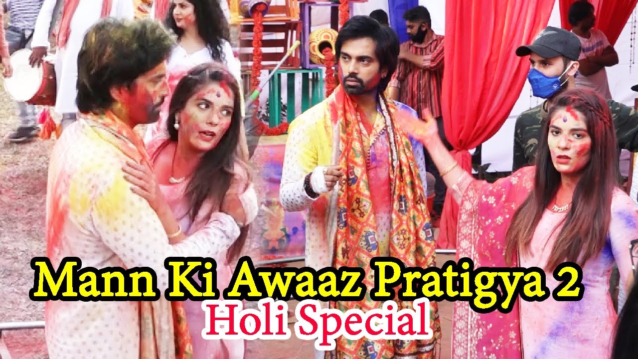 Манн Ки Авааз Пратигья 2, специальный выпуск «Холи» | Архан Белл, Пуджа Гор, Четан Хансрадж | Съе...