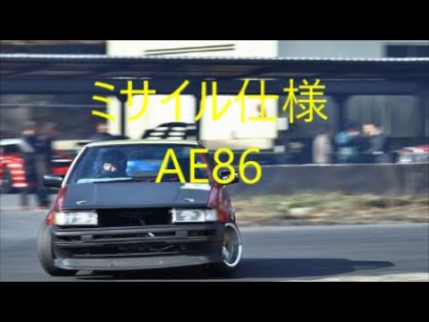 Ae86 ミサイル仕様 製作日記 Youtube