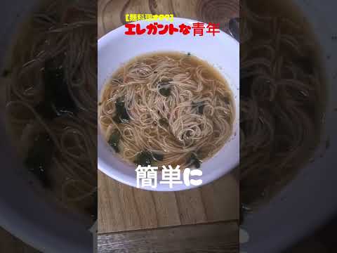 [韓国麺]アルクアンチョビ麺#韓国料理レシピ