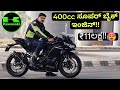    kawasaki zx4r  80hp from 400cc il4  only for the richhearted