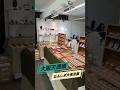 大阪　石ふしぎ大発見展2026｜設営完了！AMERIブース公開🔥