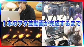 Trending イッテq ヲタ芸 Youtube