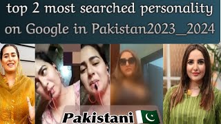 top 2 most searched personality on Google in Pakistan2023_2024 | viral video in pakistan girls