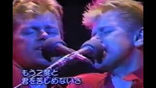 CHICAGO - Hard To Say I'm Sorry / Get Away (1984)