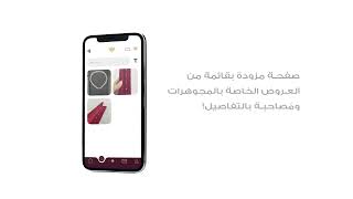 Nafees App - Promotional Video screenshot 3