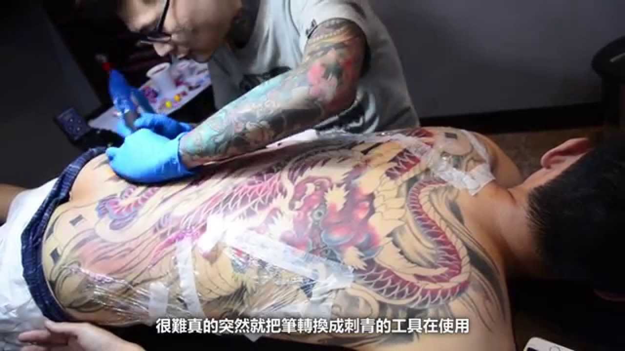 刺青人 The Tattoo Man - 紀錄嘉義刺青師曾昱傑“背後”的故事
