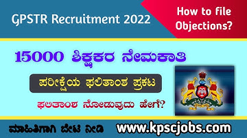 15000 GPSTR Result Released| How to Watch Result? How to Correction? | More Details