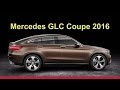 Mercedes GLC Coupe 2016 - preView Александра Михельсона