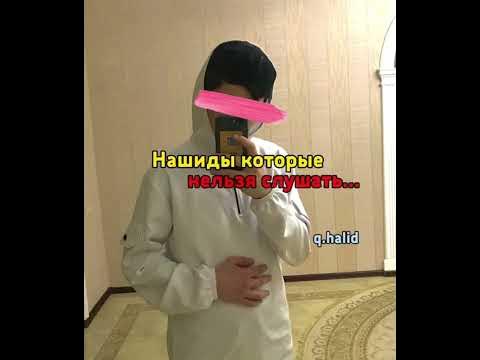 слова нашида лиякун. нашид куму джамиа. нашид лиякун. нашид куму джамиа. махер мишаль.