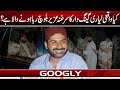 Kya Waqaei Lyari Gang War Ka Mastermind Uzair Baloch Reha Honay Wala Hai? | Googly News TV