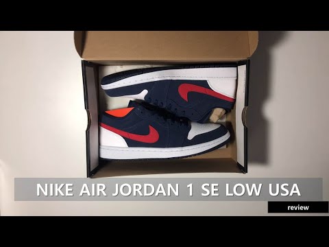 나이키 에어조던 1 로우 SE 미국 국대 컬러 USA - NIKE AIR JORDAN 1 SE LOW  USA ナイキ エアジョーダン 1 ロー SE 