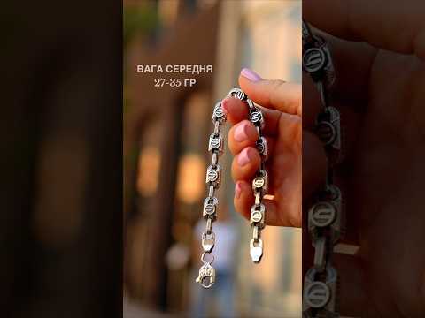 Срібний чоловічий браслет Руни 8 мм. Браслет на руку срібний чоловічий. 22см, відео 1