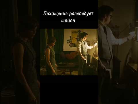 Фильм 'Все деньги мира' (2017) #чтопосмотреть #детектив #фильмнавечер #фильм