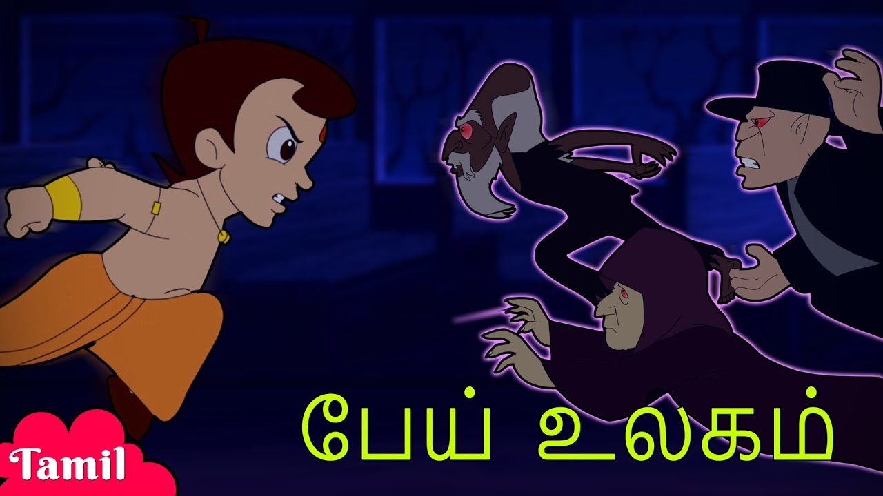 Chhota Bheem      Cartoons for Kids in Tamil  Stories in YouTube