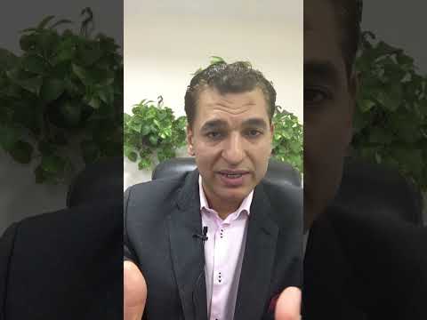 الزولير والتحاليل