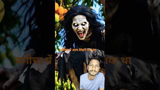 Chudail Aur Namazi Ki Kahani🤲🤲 #viral #shorts #shortvideo #churail #story #viralstory #trending
