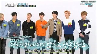[ THAISUB ] 180321 Weekly Idol with NCT 2018