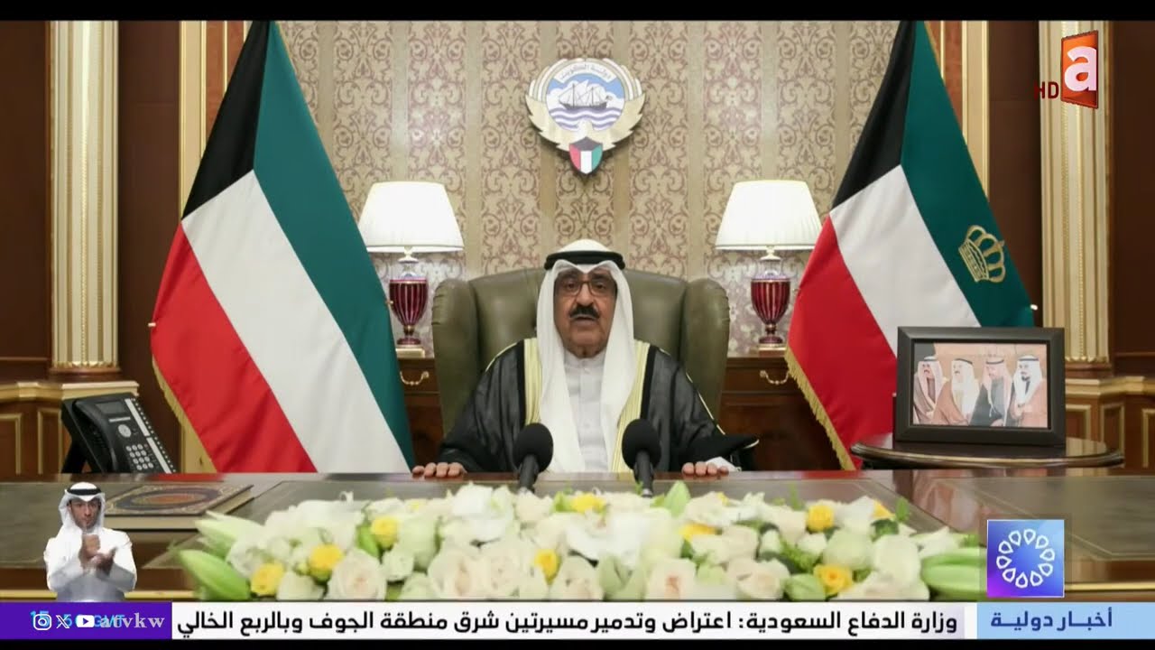 كلمة صاحب السمو أمير البلاد بمناسبة العشر الاواخر