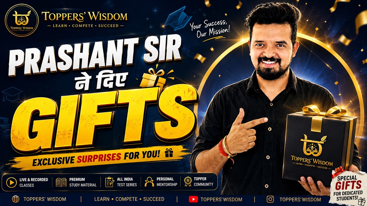 Prashant Sir ने दिए Gifts🥳🎁 | Toppers' Wisdom #free #english # ...