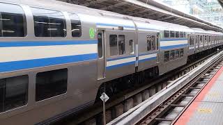 E217系クラY-101編成+クラY-14編成横浜駅減速しながら発車
