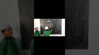 Brain Game 2🧠 | তুমি কি পারবে এই বুদ্ধির খেলাটি সমাধান করতে?🎮 #shorts #quran  #hadis #education