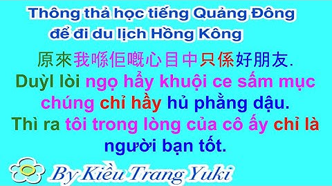 Thông thả học tiếng Quảng Đông 701: THÌ RA TÔI TRONG LÒNG CÔ ẤY CHỈ LÀ NGƯỜI BẠN  TỐT..