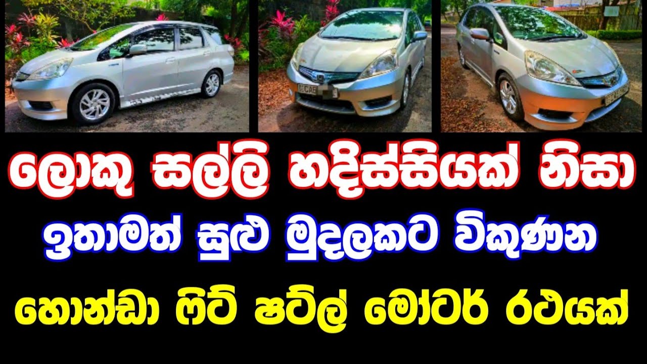 Ikman lk car toyota prius