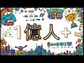 vol 067：中国のeスポーツ・ゴールドラッシュ：単なるゲームではない