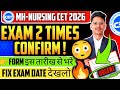 Mh Nursing Cet 2026 Exam Date ✅️| Registration Date & Syllabus❓| Mh Nursing Cet Exam Date 2026 🔥!!