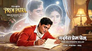 Yeh Mera Prem Patra | Rajendra Kumar, Vyjayanthimala | Sangam (1964) | Romantic Ballad | Ever Green screenshot 5
