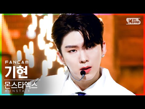 [안방1열 직캠4K] 몬스타엑스 기현 &amp;#39;Intro: The <strong>Auction</strong> + GAMBLER&amp;#39; (MONSTA X KIHYUN FanCam)│@SBS Inkigayo_20210606