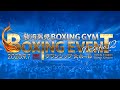 駿河男児 BOXING GYM「BOXING EVENT Desafio12」