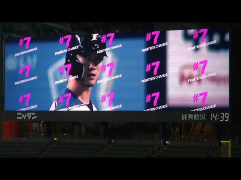 西川遥輝 2020年シーズン バッティング登場映像（チャンス版）