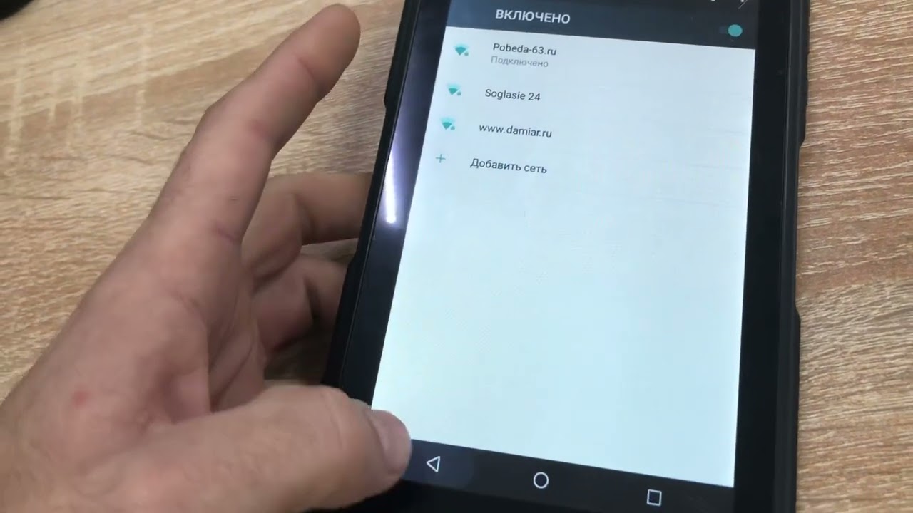 Планшет BQ 7082G Armor