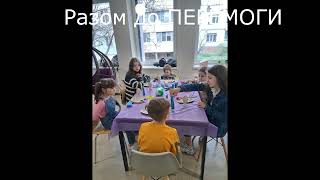 Гуманітарний штаб Нижньодуванської селищної військової адміністрації в м.Київ