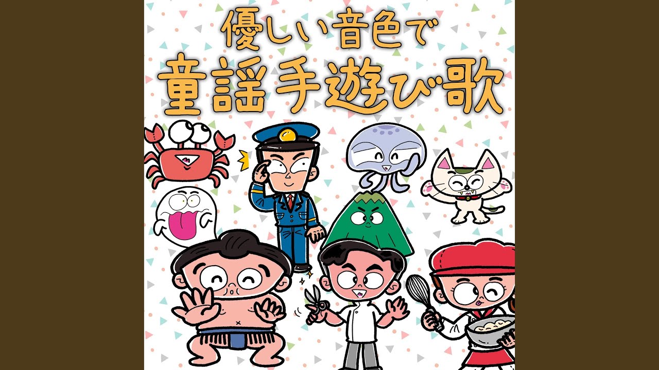 雪 - YouTube