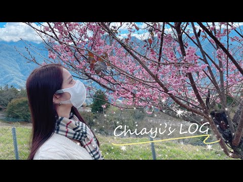 Chiayi’s LOG EP 13 | Holiday Vlog ❤️