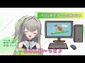 【光ING × 歩音ティナ】コラボCMだぞ🦖⚡～求人募集編～
