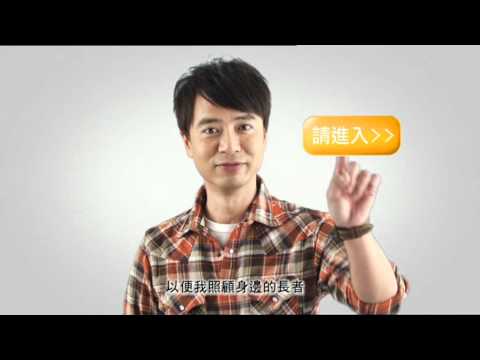 李克勤 x 梁舜燕 長青網 廣告