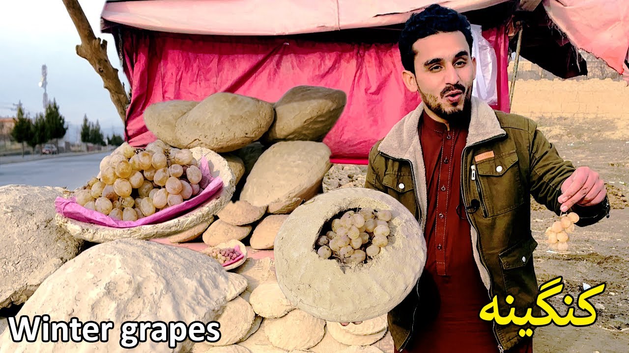 Winter Grapes in Kabul | Kangina | د ژمي انګور