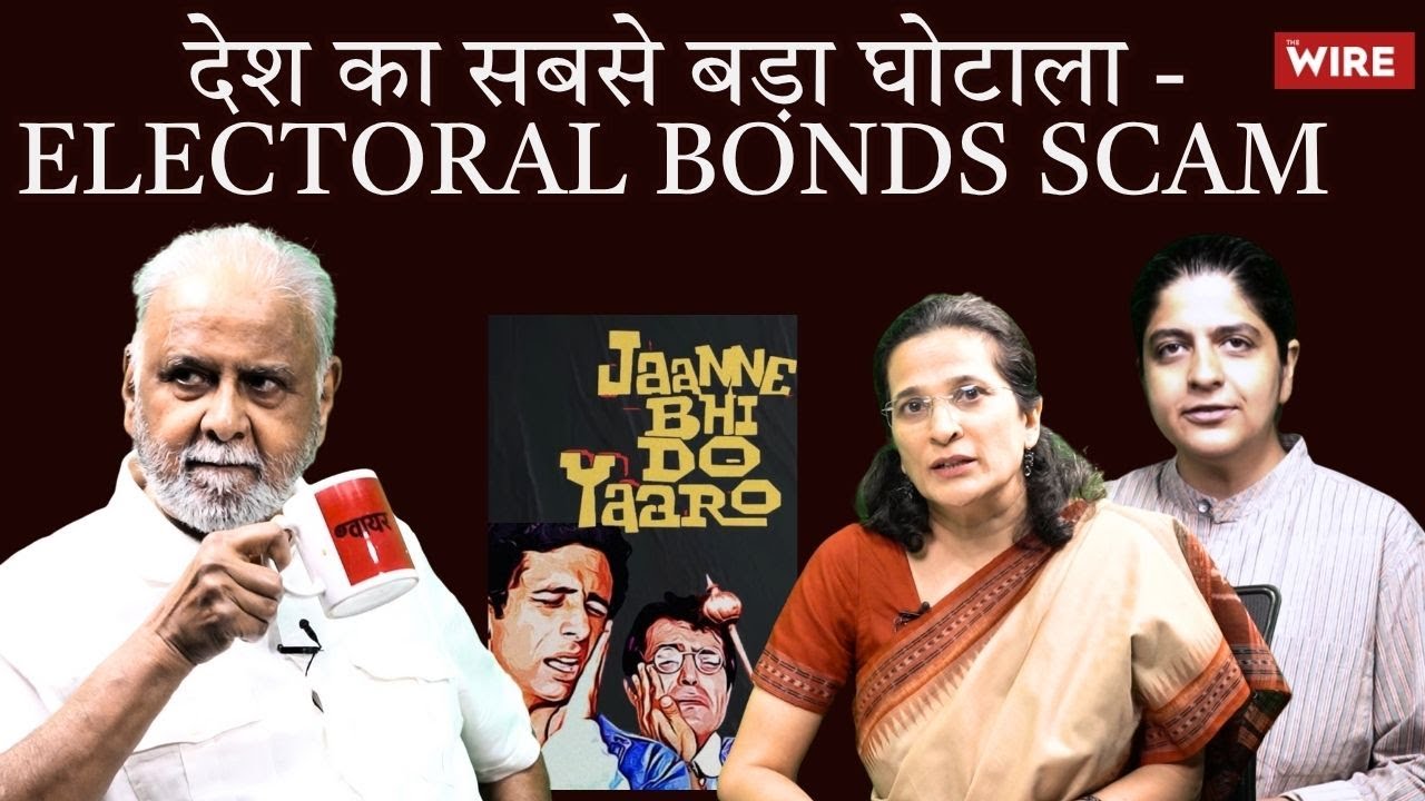 India’s Biggest Corruption Scam: Electoral Bonds, Money Power & Politics | Ep 5 